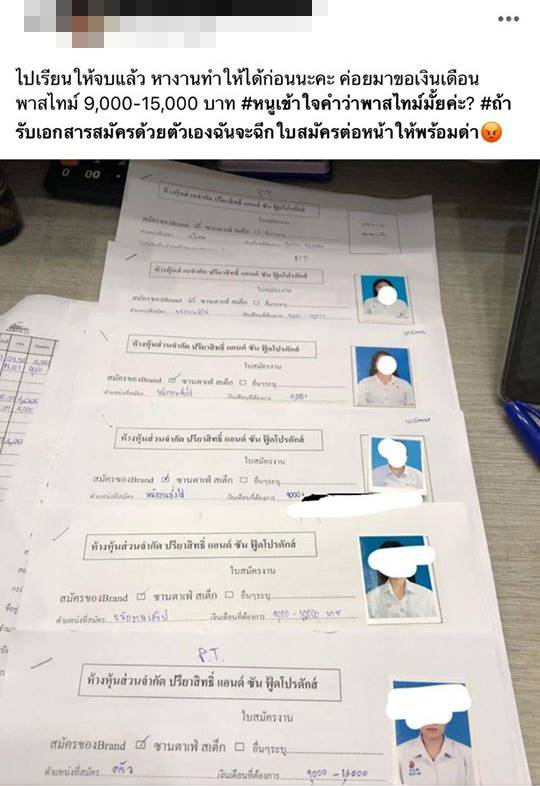 ผู้จัดการซานตาเฟ่ลาออก