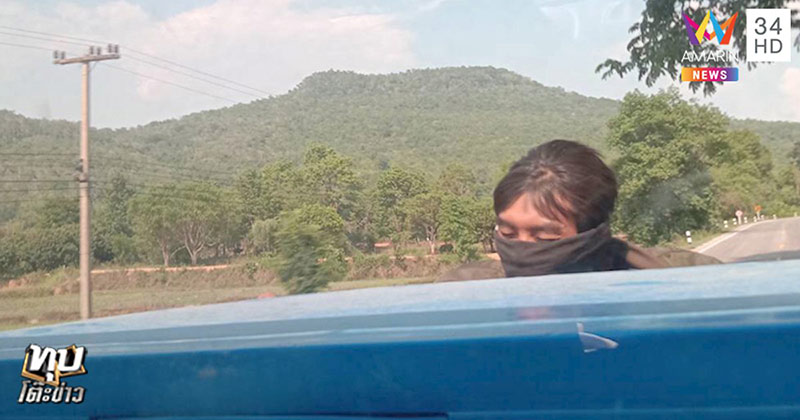 ข่าวน้องชมพู่