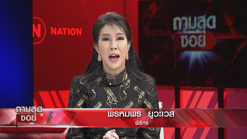 ซื้อเรือดำน้ำ