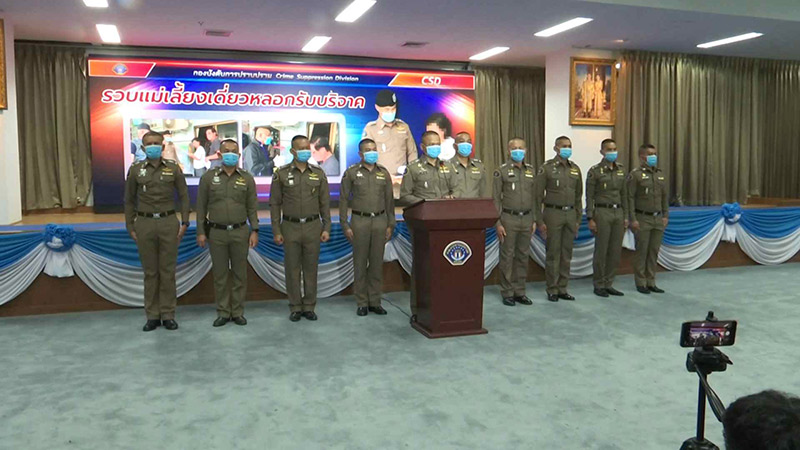 ข่าวแม่ปุ๊กวางยาลูก