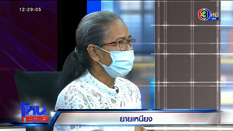 วัยรุ่นตีกันในโรงพยาบาล