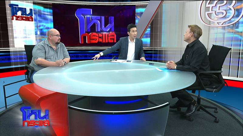 หม่อมถนัดแดก