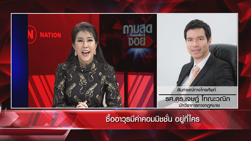 ซื้อเรือดำน้ำ