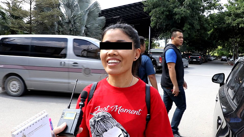 รักสามเส้า