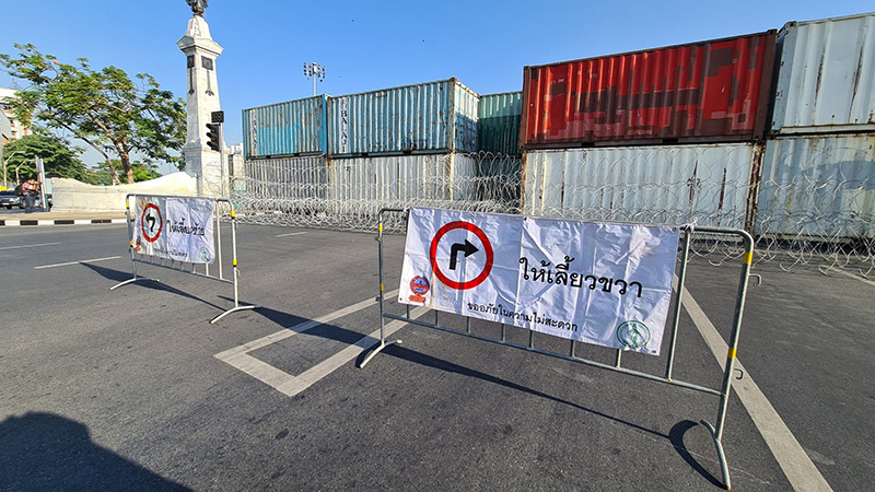 ปิดกรุงเทพชั้นใน