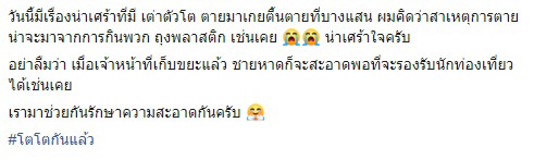 นายกตุ้ย