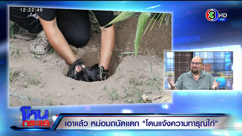 หม่อมถนัดแดก