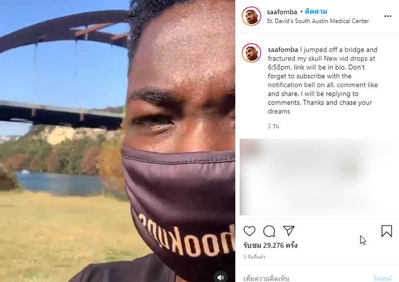 ยูทูบเบอร์กระโดดสะพาน 30 เมตร