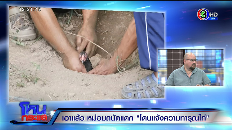 หม่อมถนัดแดก