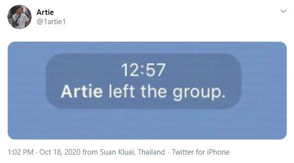 อาร์ทตี้ลาออก Bangkok Post