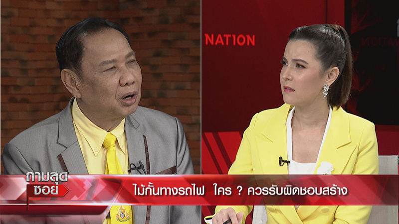 รถไฟชนรถบัส