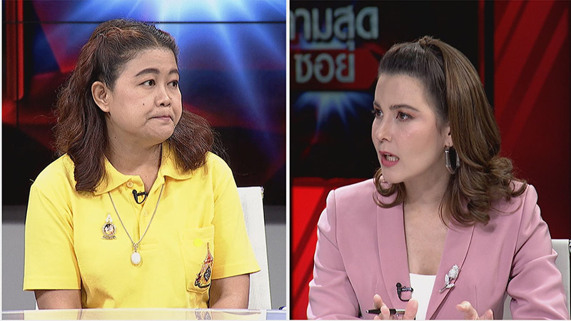 4 พี่น้อง สกสค. เปิดใจถูกเลิกจ้าง