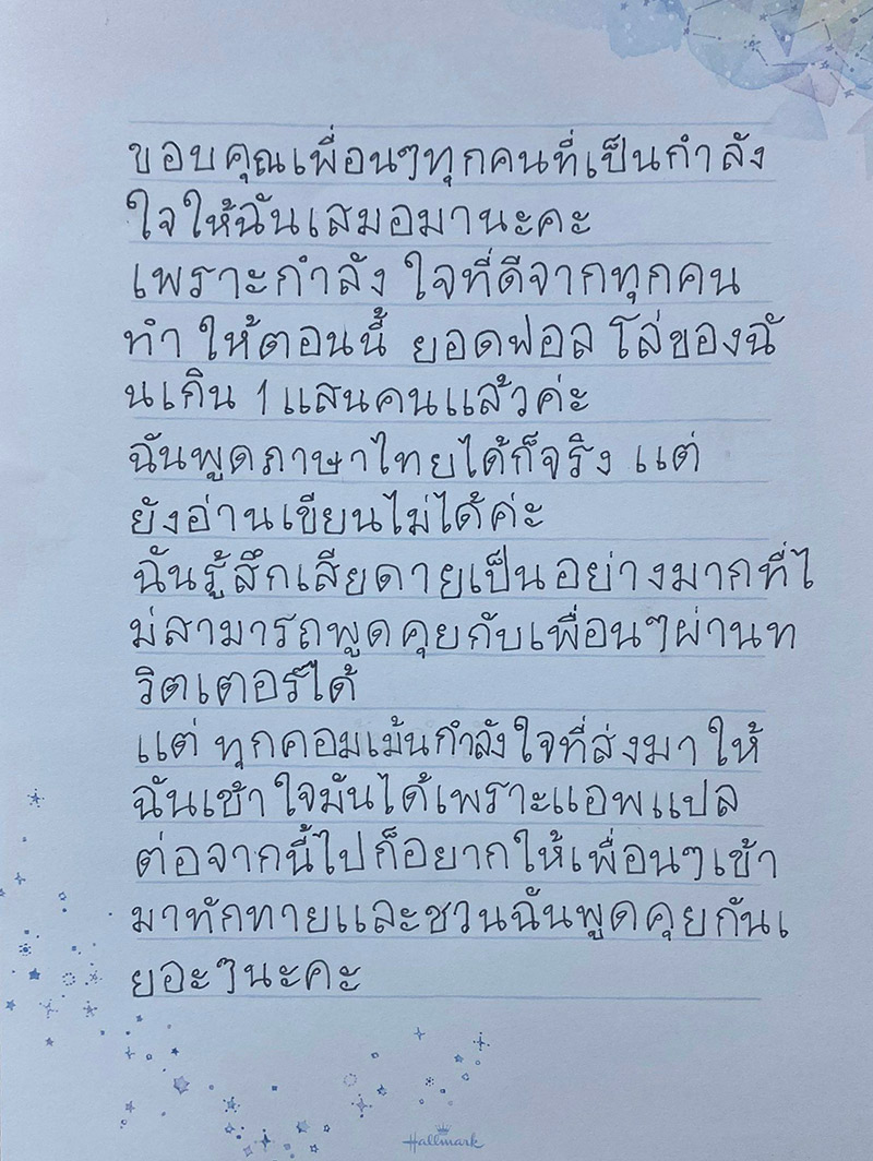 รินจัง นางเอก AV