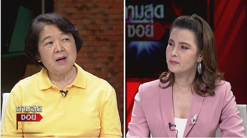 4 พี่น้อง สกสค. เปิดใจถูกเลิกจ้าง