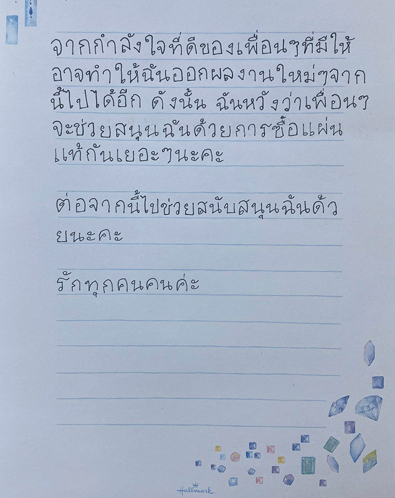 รินจัง นางเอก AV