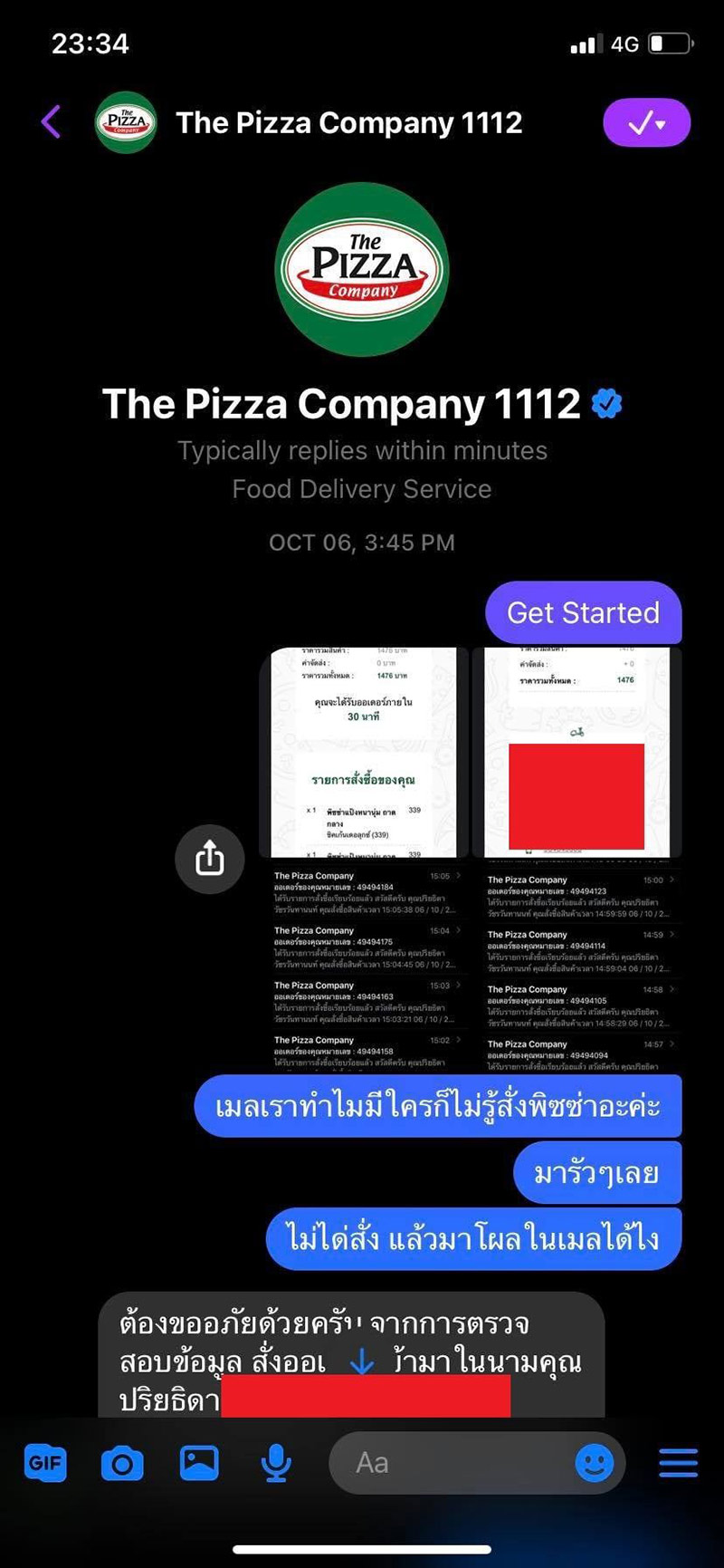 เพจ Drama-addict โดนคุกคาม