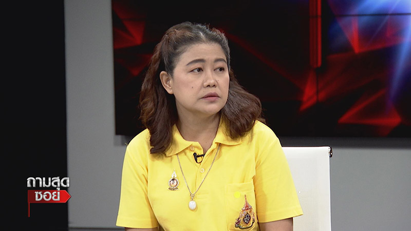 4 พี่น้อง สกสค. เปิดใจถูกเลิกจ้าง