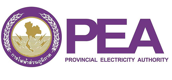 การไฟฟ้าส่วนภูมิภาค