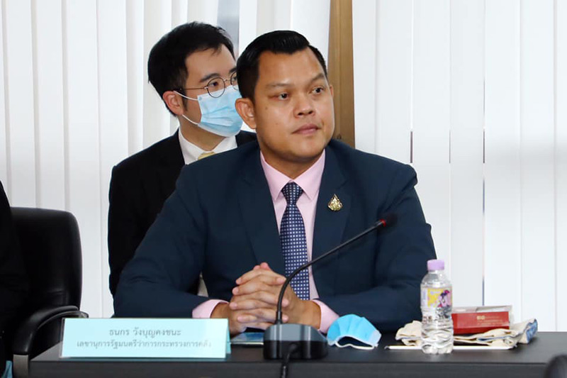 ธนกร วังบุญคงชนะ