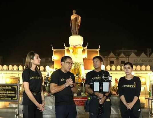 ช่องส่องผี