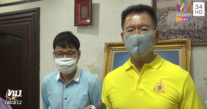 เรนนี่ ช่องส่องผี