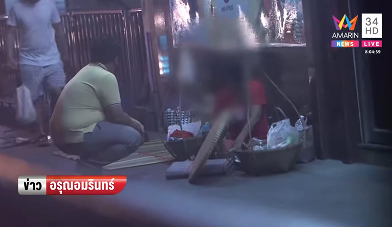 ส้มตำหัวลำโพง