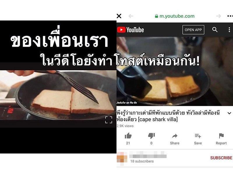 ข่าวก๊อปมุมถ่ายรูป