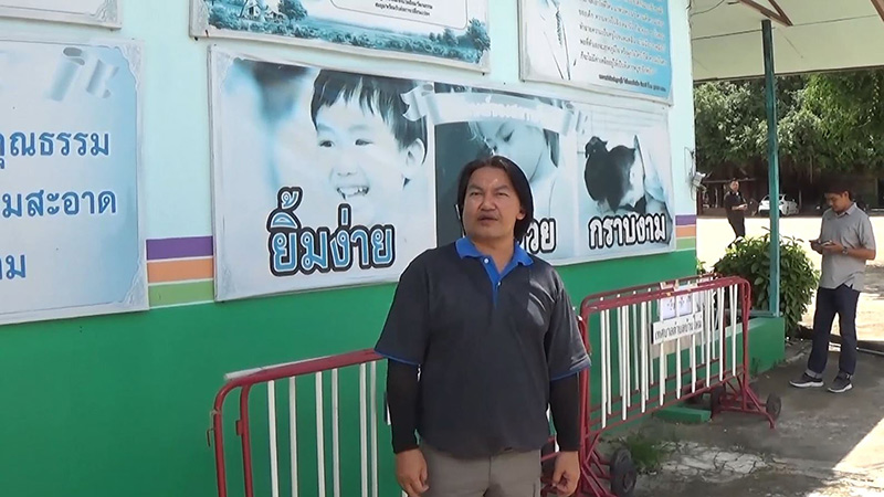 ข่าวไฟดูดนักเรียนเสียชีวิต