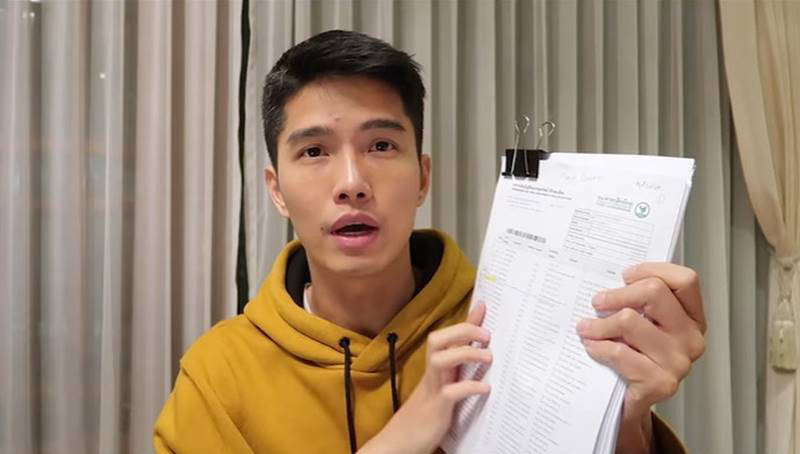 ฌอน บูรณะหิรัญ