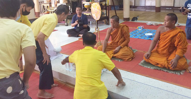 ทำบุญให้ ซีอุย