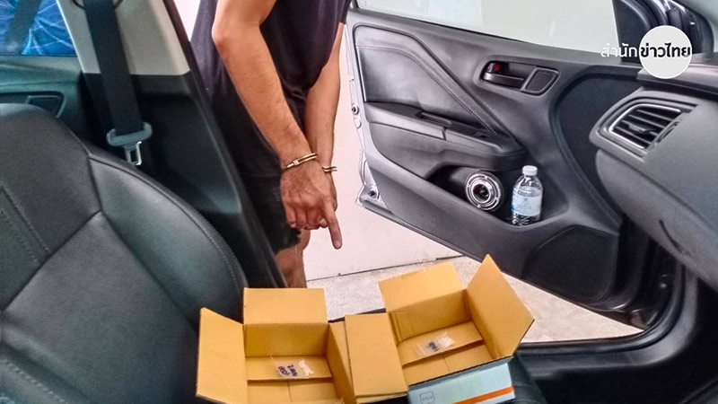 ข่าวลูกดารารุ่นใหญ่ ค้ายาไอซ์ 