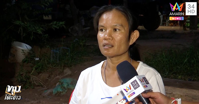 คดีน้องชมพู