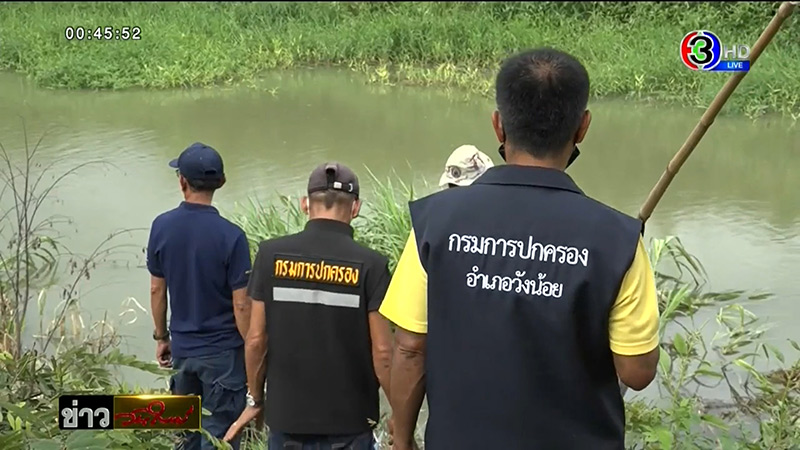 จระเข้โผล่คลองระพีพัฒน์