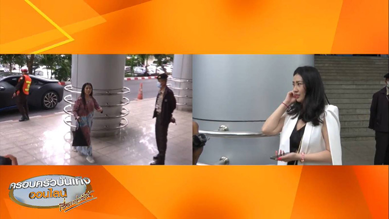 อีฟ อภิสร์ญา - กานต์ วิภากร