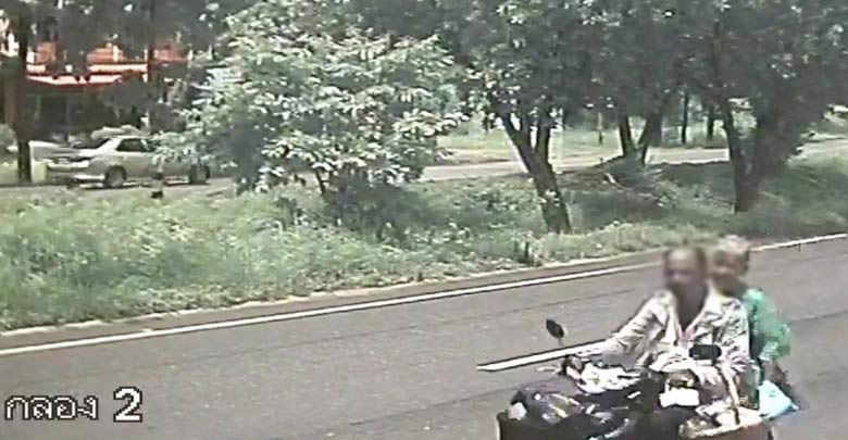 ข่มขืนคนแก่