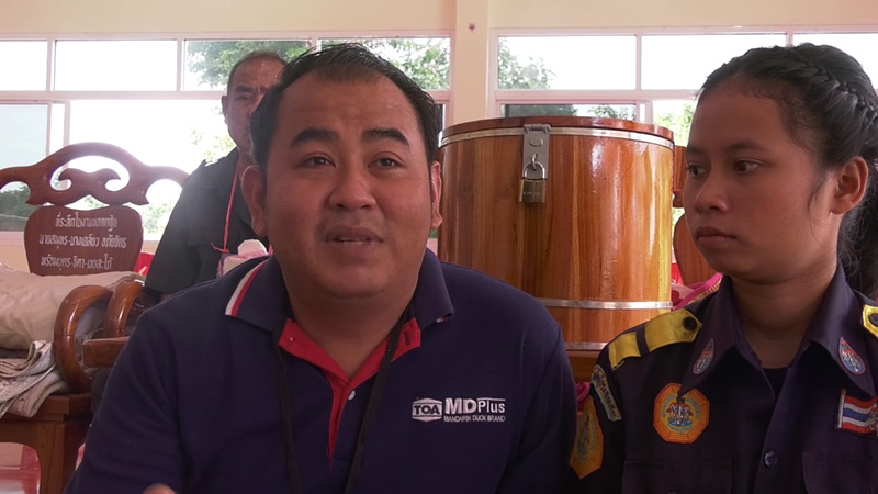 ข่าวข้าวเหนียวติดคอตาย