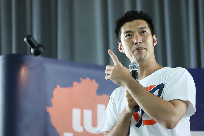 ธนาธร จึงรุ่งเรืองกิจ