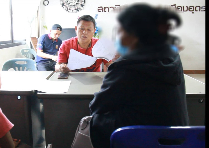 ข่าวพ่อกระทำชำเราลูก