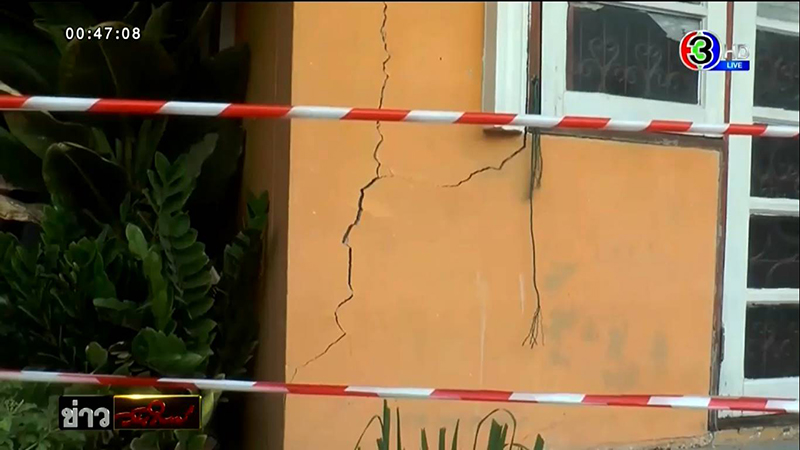 ทาวเฮาส์ทรุดตัว 20 หลัง