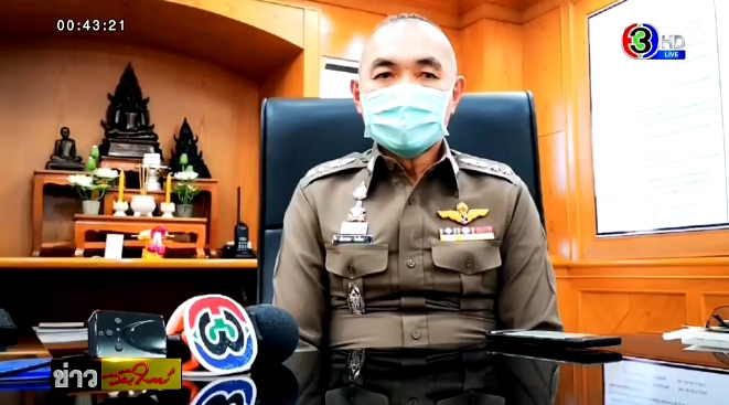 ข่าวสวิงกิ้ง อุบลฯ