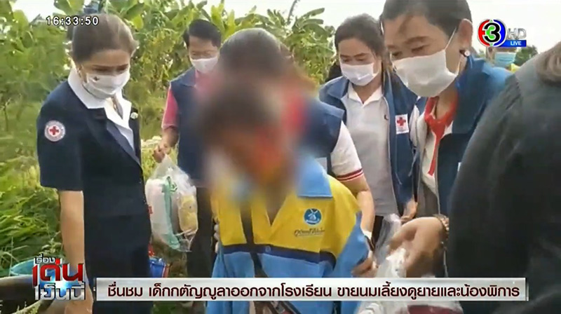 น้องอาร์มขายนมเปรี้ยว