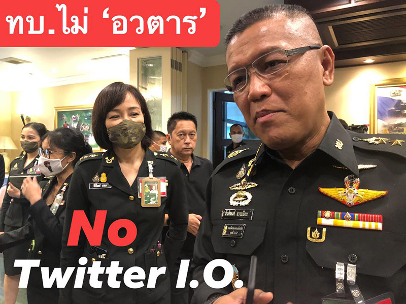 กองทัพบก