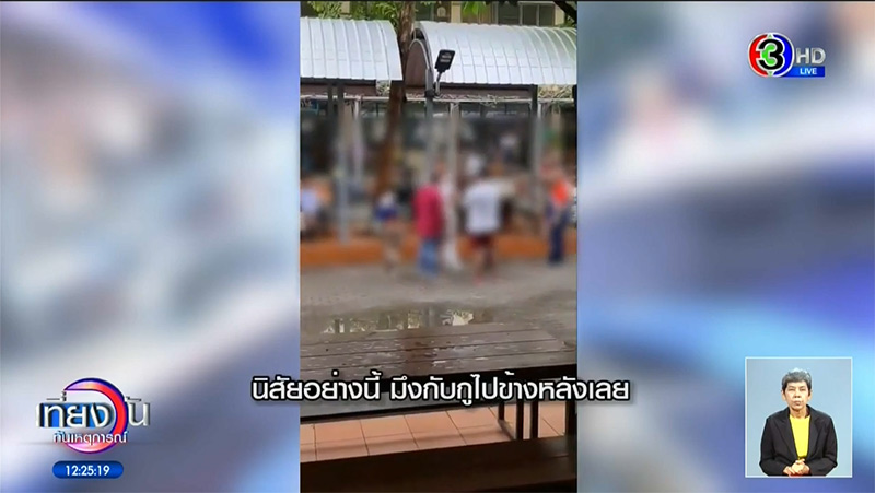 ทหารอากาศด่าเด็กนักเรียน