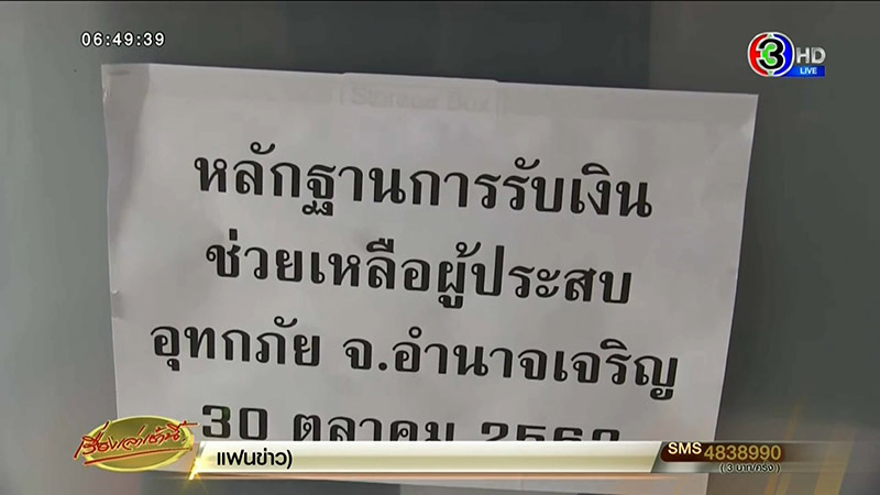 บิณฑ์ บรรลือฤทธิ์