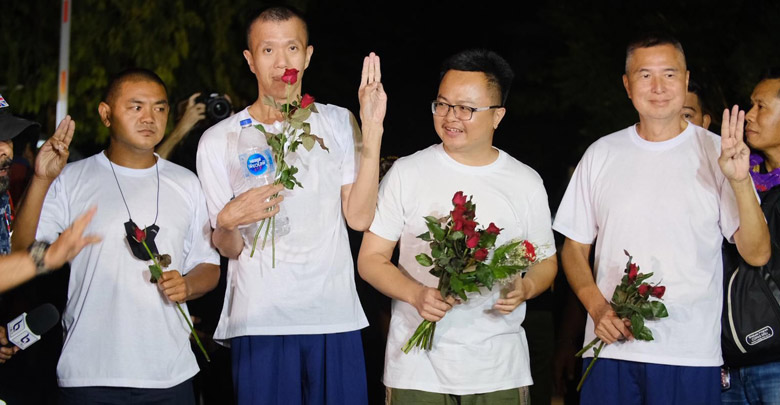 ปล่อยตัว 4 แกนนำ