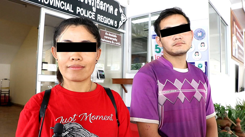 รักสามเส้า