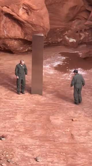 เสาโลหะปริศนา