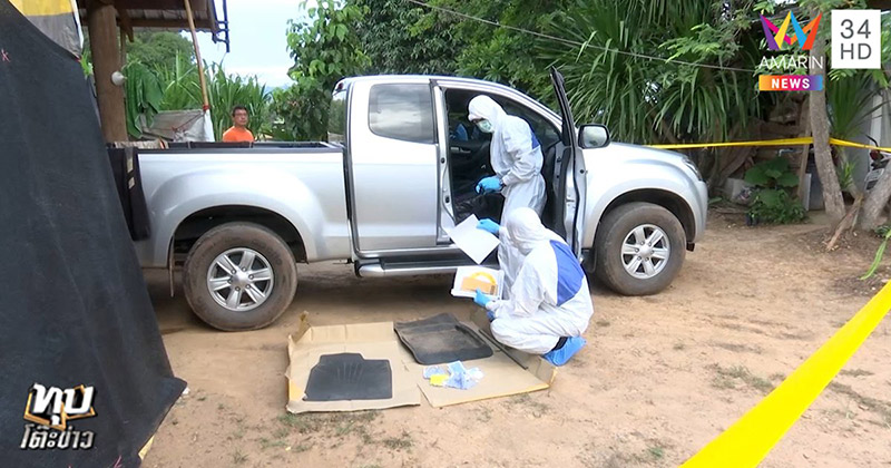 คดีน้องชมพู่