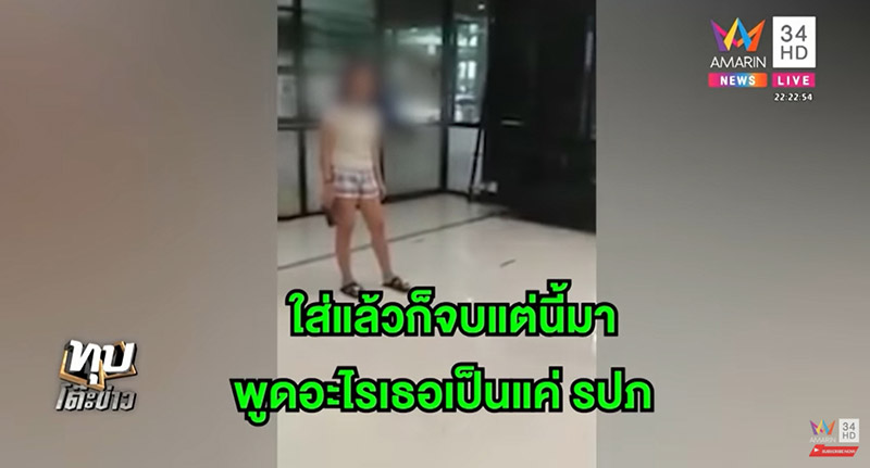 ข่าวลืมใส่แมสก์ รปภ. ไม่ให้ขึ้นคอนโด