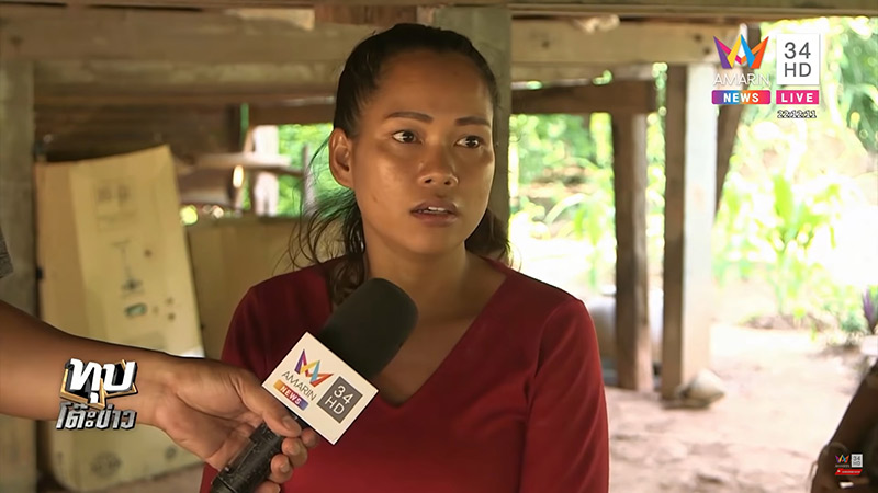 ข่าวผัวยิงเมีย ทวงเงินสินสอด